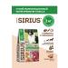 SIRIUS Dry food for adult dogs beef with vegetables 2 kg