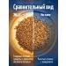 MUTE Buckwheat tea without caffeine 500 g - Buy Online on GoSupps.com