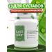 NaturalSupp Elasty Joint Collagen MSM Chondroitin Vitamin C 300 grams