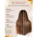 Verbena L'annima Keratin cosmetics - perfect turnkey hair - Buy Online on GoSupps.com