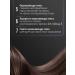 CONCEPT MOSCOW Hair dye cream dark chocolate tone 3.0 - Buy Online on GoSupps.com
