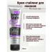 Vitex Keratin Pro Style Creamsting Politing Politing to create Loko - Buy Online on GoSupps.com