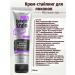 Vitex Keratin Pro Style Creamsting Politing Politing to create Loko - Buy Online on GoSupps.com