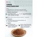 KIWAMI Cocoa-powder natural 10-12% without sugar 1 kg. (5x200) - Buy Online on GoSupps.com