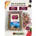 Monastery herbs Herbal tea "Berry"