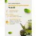 Monastery herbs Herbal tea "Berry" - Buy Online on GoSupps.com