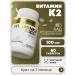 aTech nutrition Vitamin K2 in pills for bones and teeth