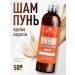 Mirrolla Sulsen Sulsen Forte dandruff shampoo for all hair types 500ml