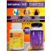 Yobaton Vitamin D3 600 ME for immunity dietary supplement 180 pcs