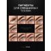 Tinel Eyebrow pigments for permanent makeup m5-10ml - Buy Online on GoSupps.com