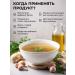 24/7 Bone broth dry with a vegetable collagen 150 g - Buy Online on GoSupps.com