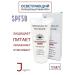 Jigott Moisturizing lightening face cream SPF50+PA +++ - Buy Online on GoSupps.com