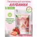 Spring of Health Weight correction program set - Buy Online on GoSupps.com