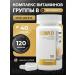 Maxler Vitamin B Complex 120 pcs