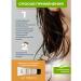 CP-1 Hair shampoo ginger Esthetic House - Buy Online on GoSupps.com