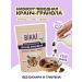 BIKKI Protein chocolate granol without sugar 150 g