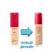 Bourjois Healthy Mix 51w Light Vanilla 30 ml Tonal Face Cream - Buy Online on GoSupps.com