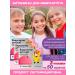 Vitamir Virus Asset children's vitamins for immunity No. 50x3