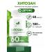 NaturalSupp Chitosan 500 mg for weight loss detox 60 capsules - Buy Online on GoSupps.com
