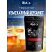 Mute Black tea exquisite bergamot 100 g. Earl Gray
