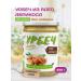 Spreadnuts Urbech from apricot seeds without sugar natural product