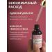 Moisturizing molecular oil smart master - Buy Online on GoSupps.com