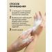 Green Mama Liquid soap for hands and body moisturizing 300 ml - Buy Online on GoSupps.com