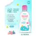ELFARMA Baby massage oil with vitamins - Buy Online on GoSupps.com