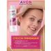 AVON Gel for intimate hygiene 250 ml Evon - Buy Online on GoSupps.com