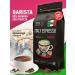 BELLO COFFEE Coffee in grains 1 kg of Arabica Robust Italy Espresso Barista