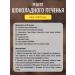 Plantanika Cocoa natural powder without sugar 450 g - Buy Online on GoSupps.com