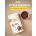 Plantanika Cocoa natural powder without sugar 450 g - Buy Online on GoSupps.com