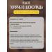 Plantanika Cocoa natural powder without sugar 450 g - Buy Online on GoSupps.com