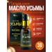 Altaimag Uzma oil for eyelash and eyebrows 30ml