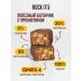 ROCK IT WITH ROCKET Batonchik protein double peanuts 40 g 3 pcs - Buy Online on GoSupps.com