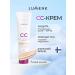 Lumene SS face cream SPF 20 tone light Light