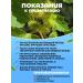 Danila Travnik Durnish grass grass for hypothyroidism thyroid gland - Buy Online on GoSupps.com