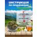 Danila Travnik Durnish grass grass for hypothyroidism thyroid gland - Buy Online on GoSupps.com