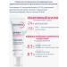 Bioderma Biooderma Facial Cream Sensibio AR+ from merchants 40ml - Buy Online on GoSupps.com