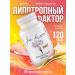 Joie de vivre Lipotropic factor fat burner for weight loss