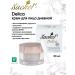 Sashel Face cream of daytime sachel delica