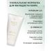 KOSMOTEROS PROFESSIONNEL Sunscreen cream SPF 15 Immuno-Booster Cosmoteros - Buy Online on GoSupps.com