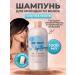 Inebrya Moisturizing shampoo for hair with collagen 1000 ml