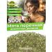 MosChaiTorg Peppermint Tea 500 g