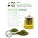 MosChaiTorg Peppermint Tea 200 g - Buy Online on GoSupps.com