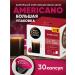Nescafe Dolce Gusto Coffee in capsules Americano 30 caps