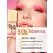 BELOR DESIGN Tonal BB cream Funhouse Skin Teen Tone 52 - Buy Online on GoSupps.com