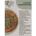 Strawberry Herb Shop Marva Oganyan collection of herbs for cleansing the body in craft - Buy Online on GoSupps.com