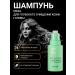 Masil shampoo for deep cleansing the scalp of Korea's head 50ml