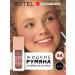 Pastel Cosmetics Creamy liquid blossom for face tint for lip and cheeks Halal